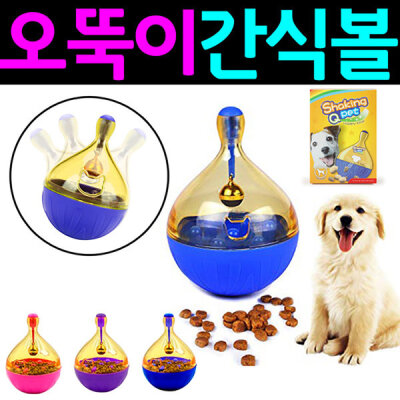 DogCatDog ToysFood DispenserBalls