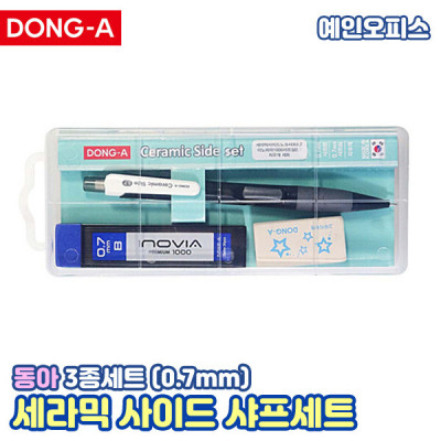 DONG-ACeramicSide0.7mmLeadsErasers