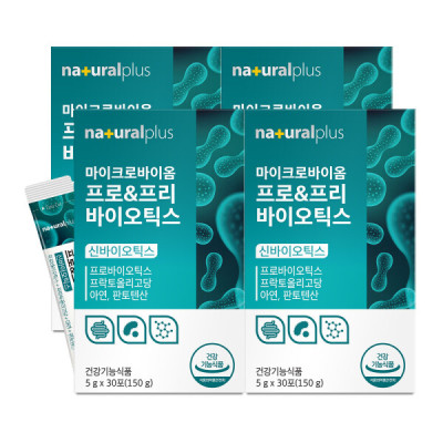 Probiotics/Intestine Care/Probiotics/Kimchi/Probiotics/Contain