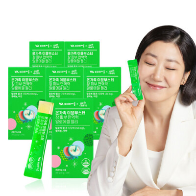 Aloe/Candle/Micromolecular Collagen/Jelly Stick/2 Boxes