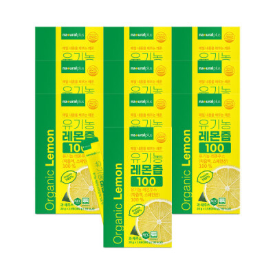 Organic/100/1 Box/100%/Stick