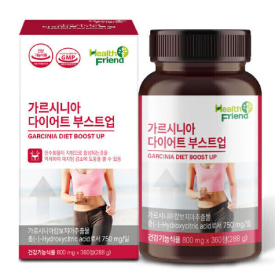 Garcinia/Diet/6 Months Supply/HCA/Body Fat/Reduce/Food