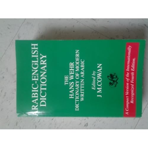 Arabic English Dictionary of Modern Written Arabic English and Arabic Edition 1st Edition