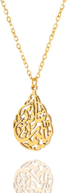 Islamic Ayatul Kursi Necklace for Women Allah teardrop Necklace Quran Protection Necklace Arabic Calligraphy Script Islam Eid Ramadan Gift Muslim Religious Jewelry