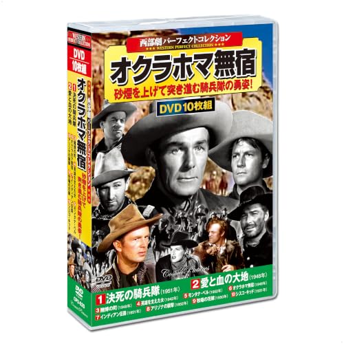 Seibu Series ACC-103 Perfect Collection Oklahoma Kuku DVD Set of 10