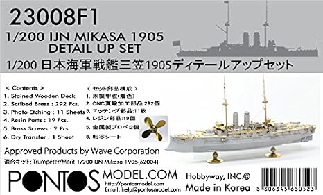 PONF23008 1:200 Detail Up Set - IJN Mikasa 1905 (for the Trumpeter/Merit kit) [Model KIT Accessory]
