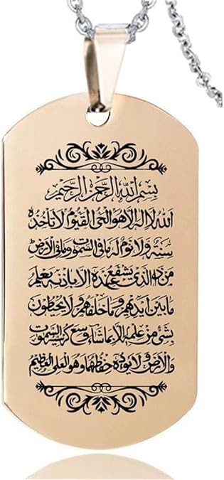 Ayatul Kursi Necklace Islamic Muslim Arabic Calligraphy Pendant Chain Stainless Steel Islam Jewelry