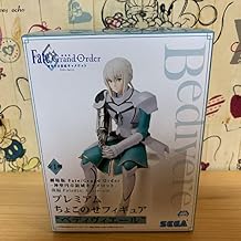 Fate/Grand Order The Movie Divine Realm of The Round Table: Camelot Paladin; Agateram PM Perching Figure Bedivere