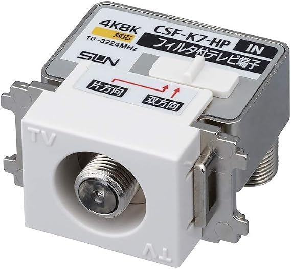 Sun Denshi CSF-K7-HP 4K Satellite Broadcasting Compatible TV Terminal Built-in Filter