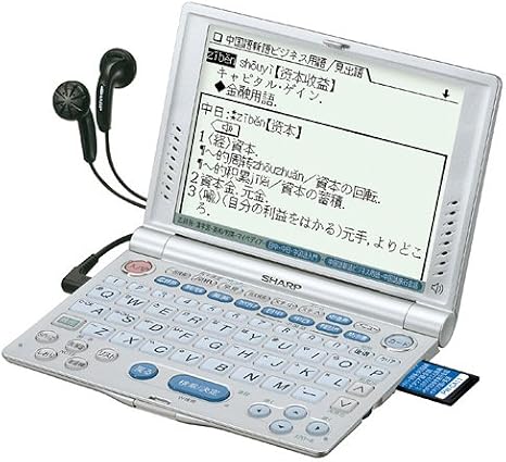 Sharp PW-V8600 Electronic Dictionary 25 content, second foreign model, Chinese, voice supported