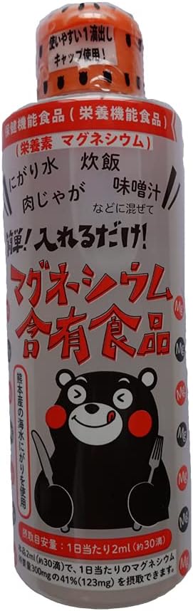 Easy! Just put it! Magnesium Food Onigi