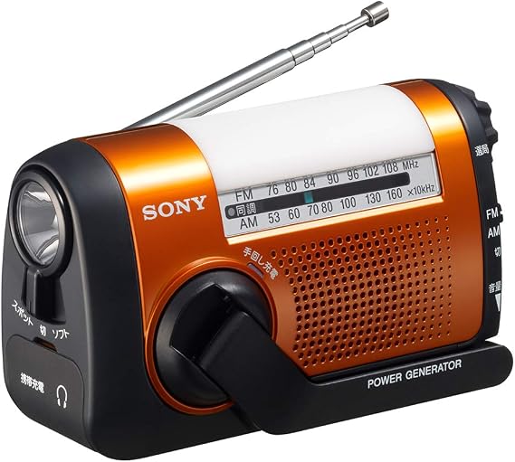 Sony Disaster-Proof Radio ICF-B09: FM/AM/Wide FM Compatible, Hand-Crank Charging Compatible, Orange ICF-B09 D