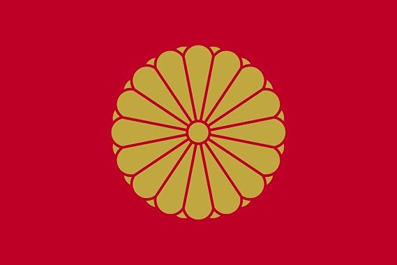 Japan Imperial Flag 3'x5' Japanese Emperor Banner