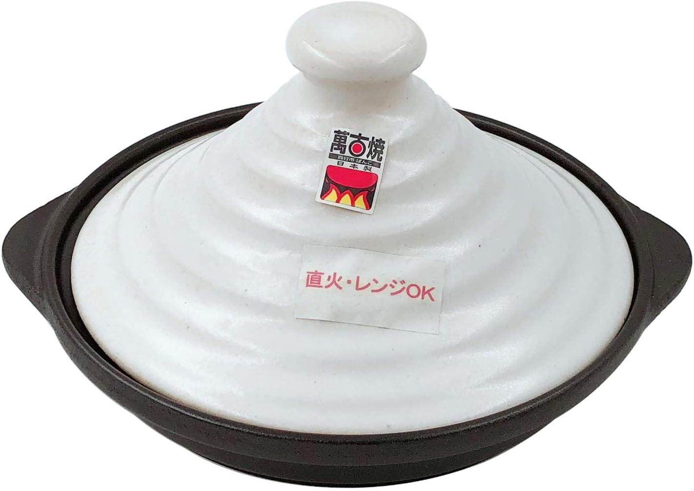Tagine Hot Pot, Healthy Tagine Pot, White Glaze, Steamed Pot, Earthenware, Cultural Pot, Pottery, Banko Ware, Made in Japan, Direct Fire OK, Microwave Safe
