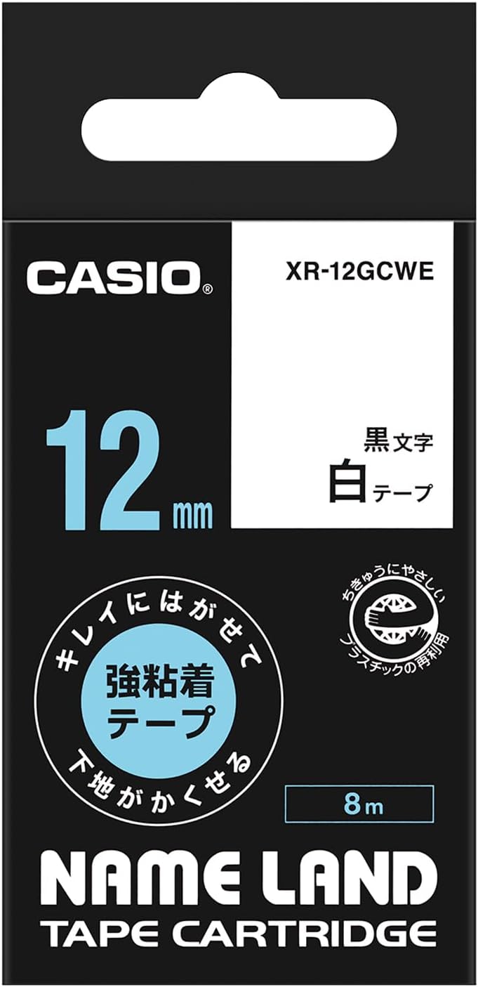 Casio XR-12GCWE Label Writer, Nameland, Strong Adhesive, 0.5 inches 12 mm, White