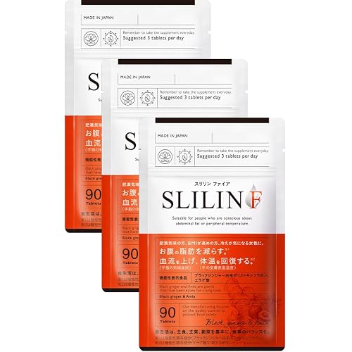 Sri Lin Fire SLILIN F 3 Bags, Warm, Fat Burning, Subcutaneous Fat, Black Ginger Supplement, Elagic Acid, Basic Metabolism, Support, Ginger, Made in Japan, Reduce Supplement, Burning System
