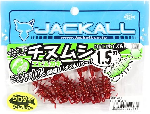 JACKALL Worm, Chibi Bug, 1.5 Inch