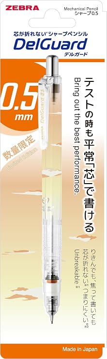 Zebra Delguard Limited Edition Waterproof 0.5Mm Mechanical Pencil Orange/P-Ma85-Water-Or
