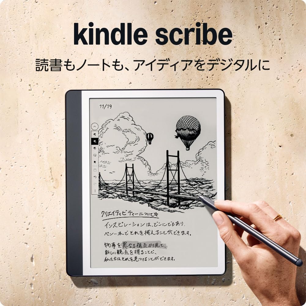Kindle Scribe Notebook Design - 10.2インチディスプレイ、64GBストレージ、ノート機能搭載、プレミアムペン付き、タングステン 2024年発売 + Kindle Unlimited（3ヵ月分。以降自動更新）