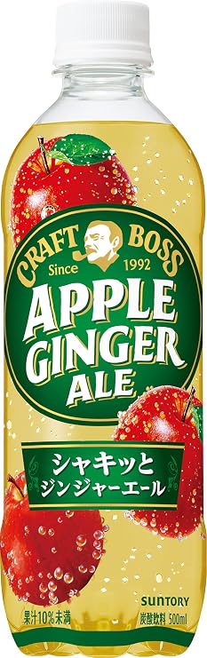 Suntory BOSS Craft Boss Apple Ginger Ale Sparkling Juice Drink 500ml x 24 bottles