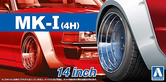 Qingdao culture materials, 1/24 the tuned parts series No.54 mark 1 / 4 H 14-inch plastic model parts