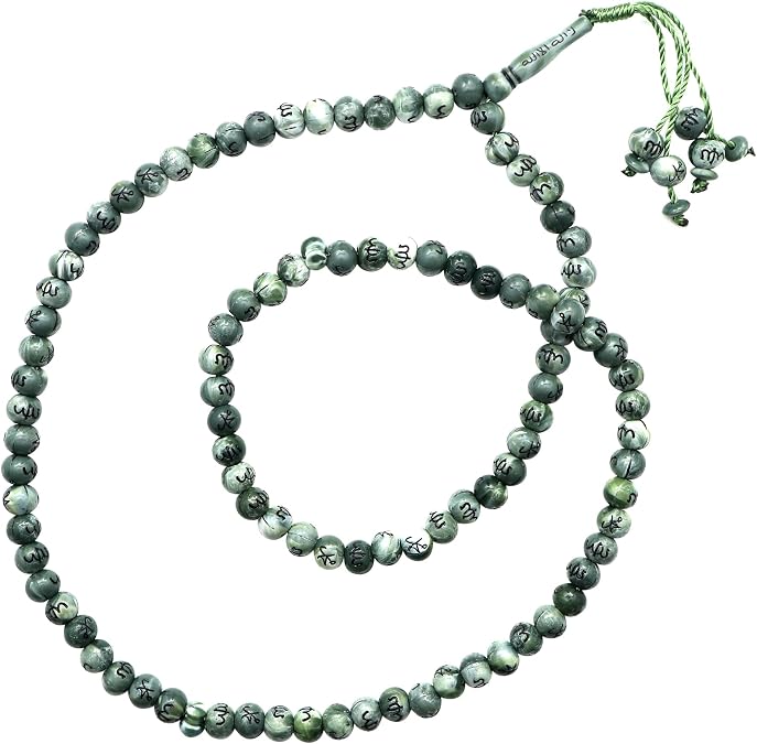 Marble Green 10-mm Plastic Tasbih Black Allah Muhammad Inscribed Beads