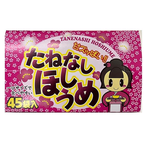No Seed Salted Dried Plum 45pcs Set Japanese Dagashi NinjapoTM Japan
