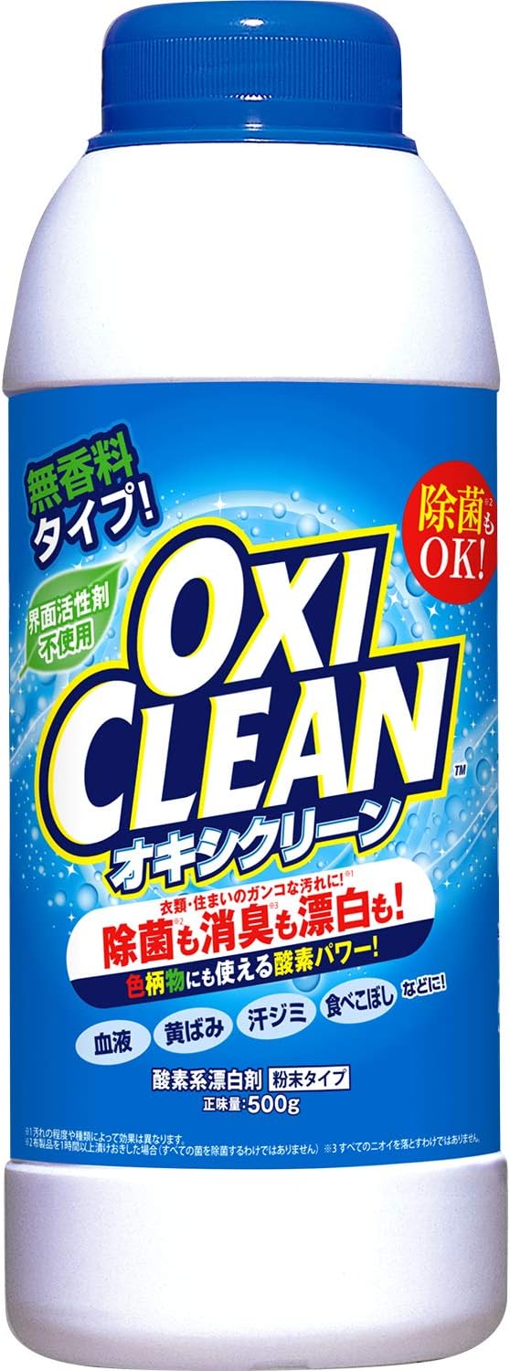 Oxiclean Oxygen Bleach Soaking Spot Remover No Surfactant Unscented 17.6 oz 500 g x1