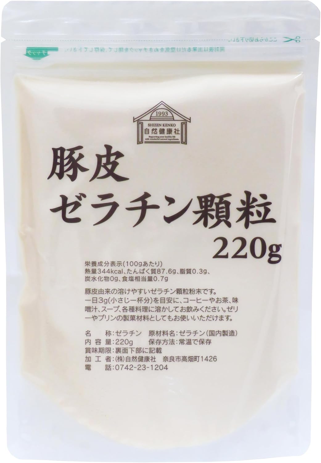 Natural Health Corporation Gelatin Granules, 7.8 oz 220 g, Powder, Additive-free, Commercial Use
