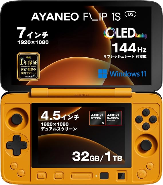 AYANEO FLIP 1S DS Portable Gaming PC, Domestic Genuine Version, Main Display, 7-Inch, OLED FHD, Sub-Display, 4.5-Inch, 1620 x 1080, 3:2 IPS LCD, TMR Electromagnetic Joystick, USB4 x 2, Windows 11 Home