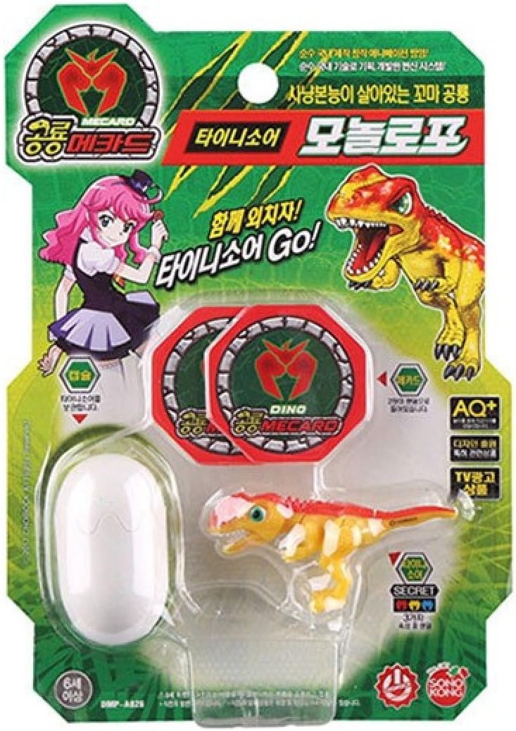Dino Mecard Tinysour MONOLOPHO Tiny Dinosaur Toy Red Yellow Color Monolophosaurus Figure Egg Capsule Storage Shooting from Any Capture Car Single Product