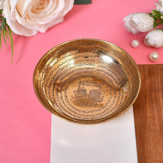Islamic Shifa Bowl Plaque Engraved with Mecca Medina and Holy Quranic Ayats Text- Brass (4.5 inches)
