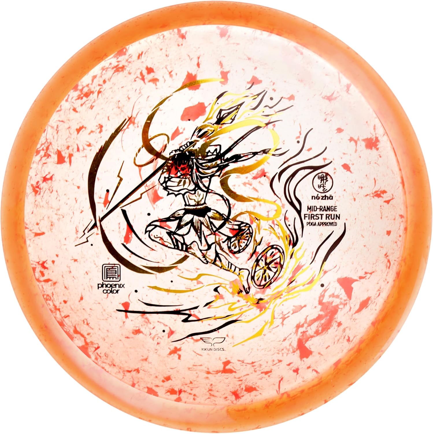 Yikun Disc Golf| Pro Worlds 2025 Limited Edition |Fairway-Distance Hybrid Disc | Max 100m Flights for All Skill Levels | Late-Turn Glide & Reliable Fade | PDGA Approved 170-176g