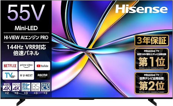 Hisense LCD TV 55 V Type 55U7R Terrestrial / BS / 110 Degree CS Digital, Built-in 4K Tuner, 4K Compatible