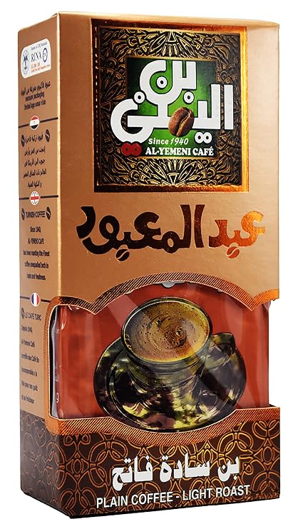 El Yemeni ElYemeni Ground Beans Cup Cafe Caffee Cofee Egyptian Egypt Arab Arabic Arabian Herbal Herb Herbs Kosher Halal (Plain Coffee Light Roast 7 oz / 200 gm)