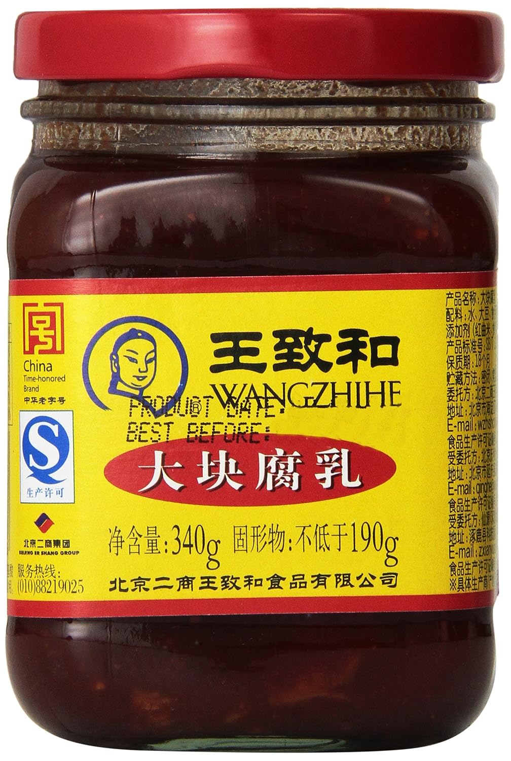 Wangzhihe Fermented Traditional Bean Curd 250g Pack of 1 by DragonMall