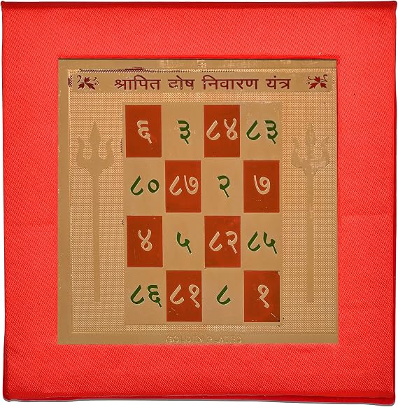 Golden Plated Shrapit Dosh Nivaran Yantra (7.5 X 7.5 X 0.01 cm) Golden