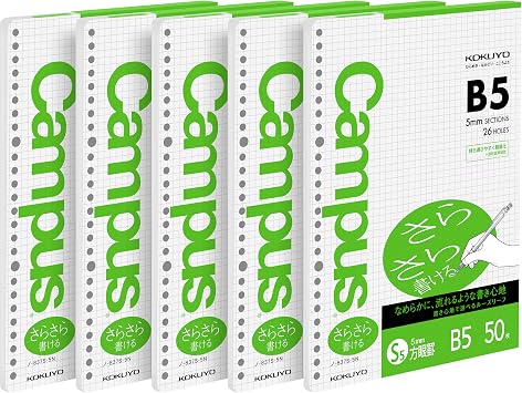 Kokuyo Campus Loose Leaf Paper for Binders, 5 Pack, Sarasara Smooth Writing Paper, B5, A 5mm Graph, 26 Holes, 50 Sheets/Pack, pH Neutral, Bleed Resistant, 75gsm, Japan Import (NO-807S-5)
