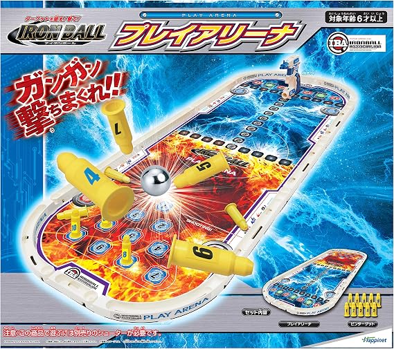 Iron Ball Play Arena